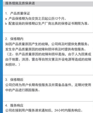服务2.jpg